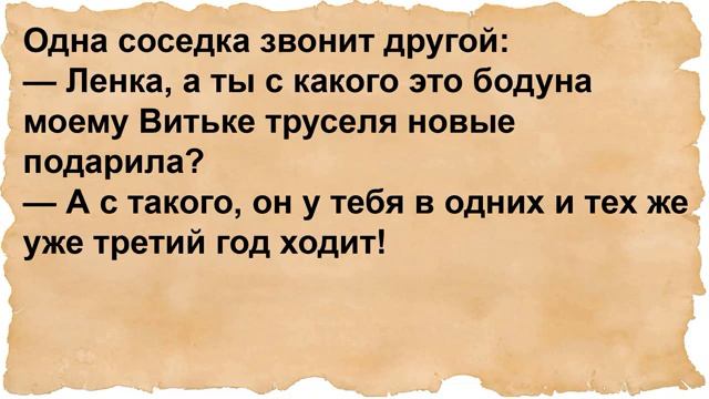 Как кума показала куму, как нужно правильно. Сборник анекдотов