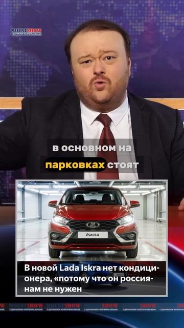 Автоваз😁😁😁