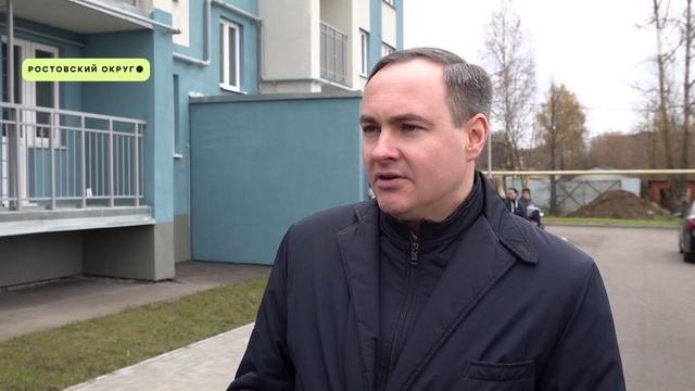 Семьи из Ростовского округа получили новые квартиры