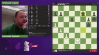 Гроссмейстер Александр Шиманов "обожает" титульные вторники