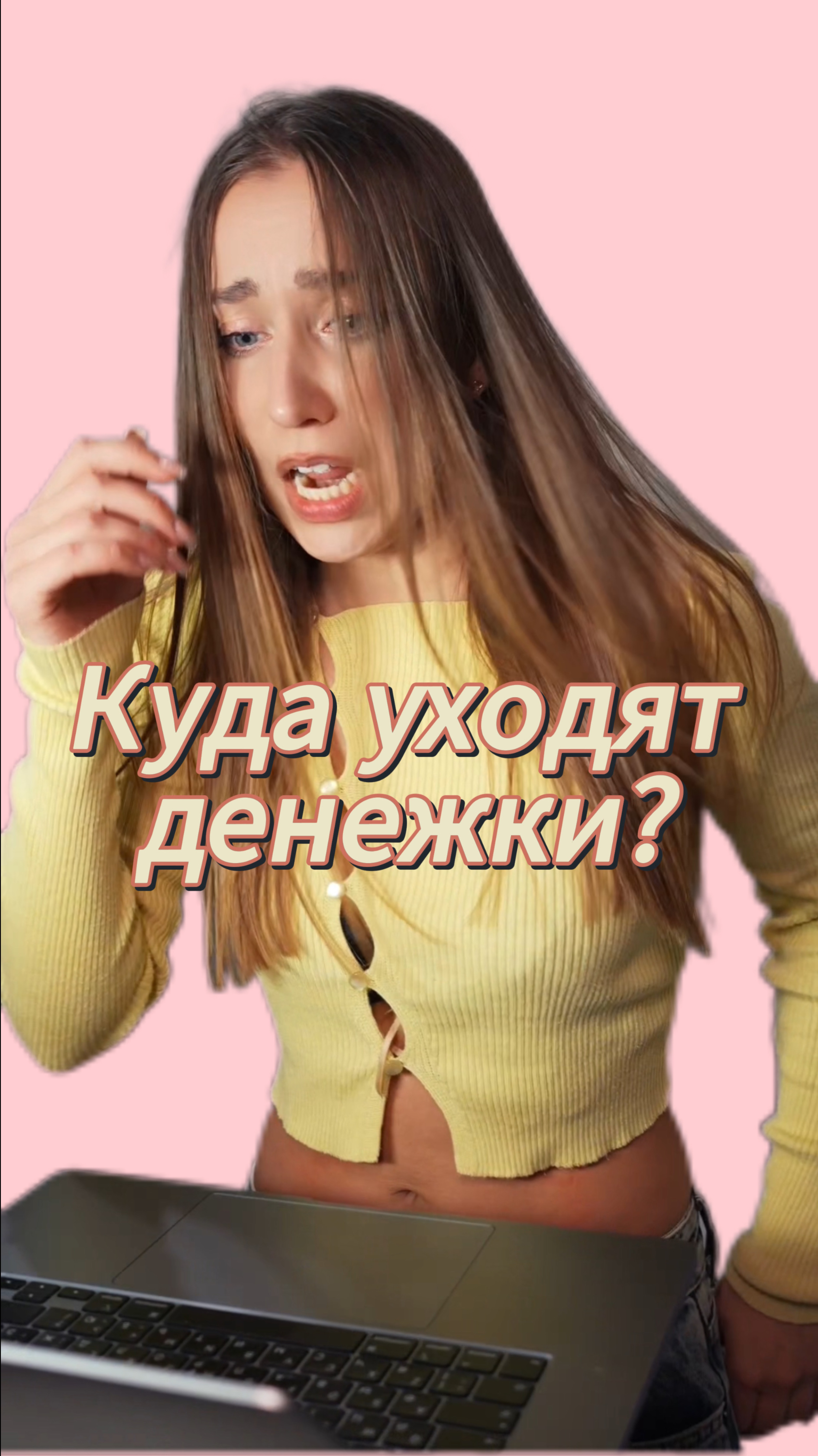 Любишь свою работу?)