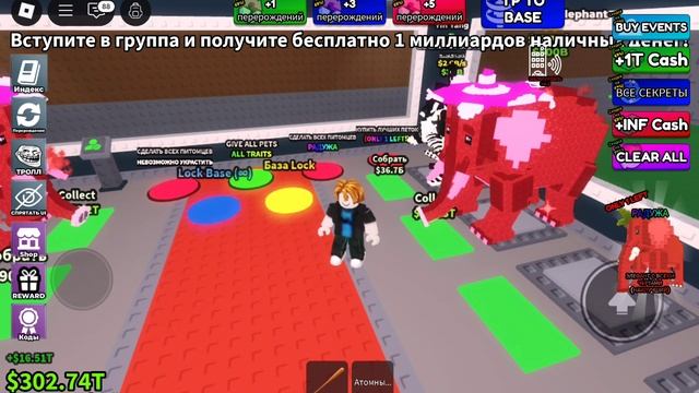 украдите брэнрот 4 часть