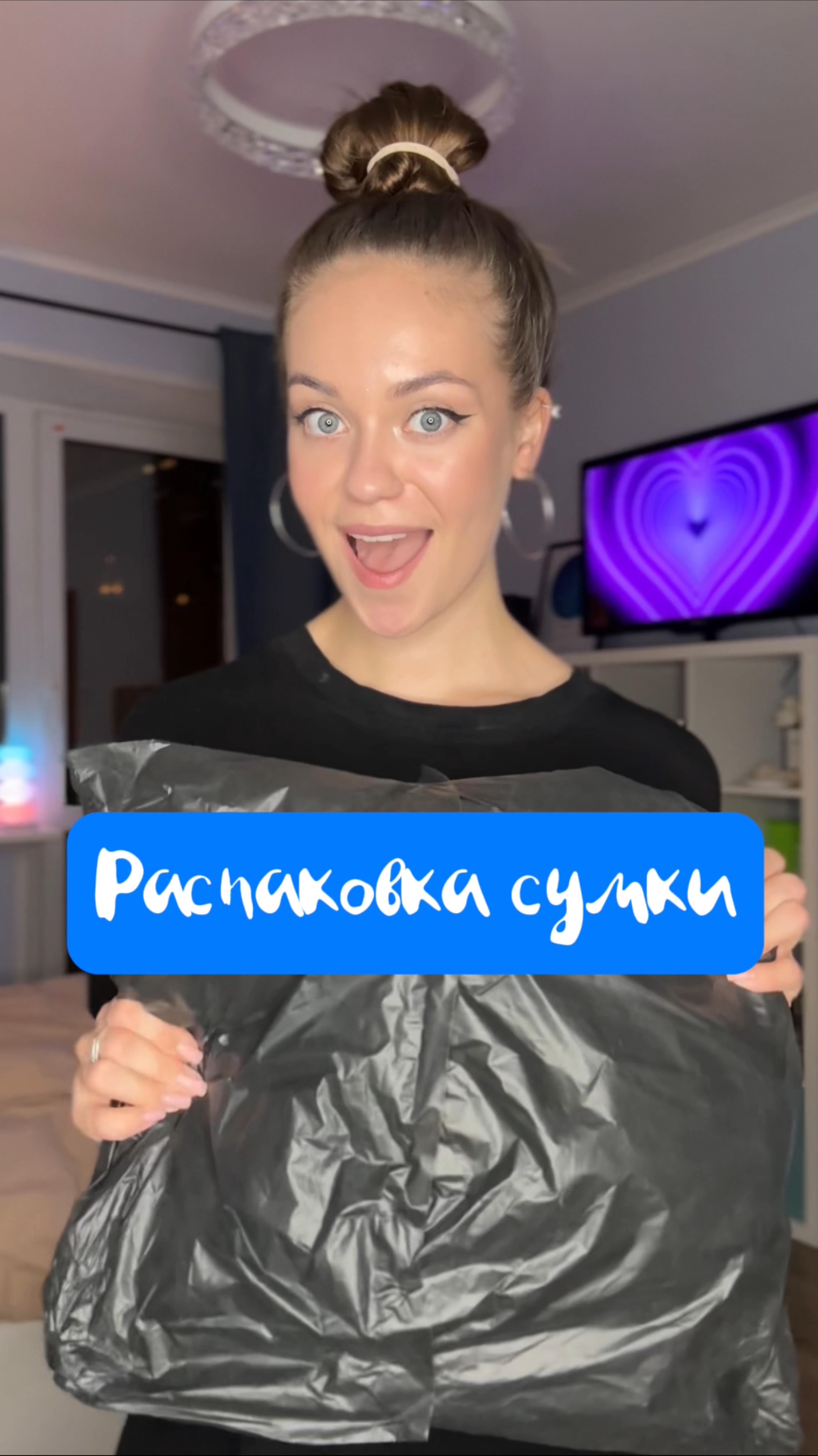 Распаковка сумки 👛