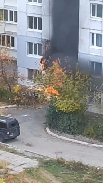 ❗️Сейчас в Ульяновске на Пензенском 11, пожар.  📬