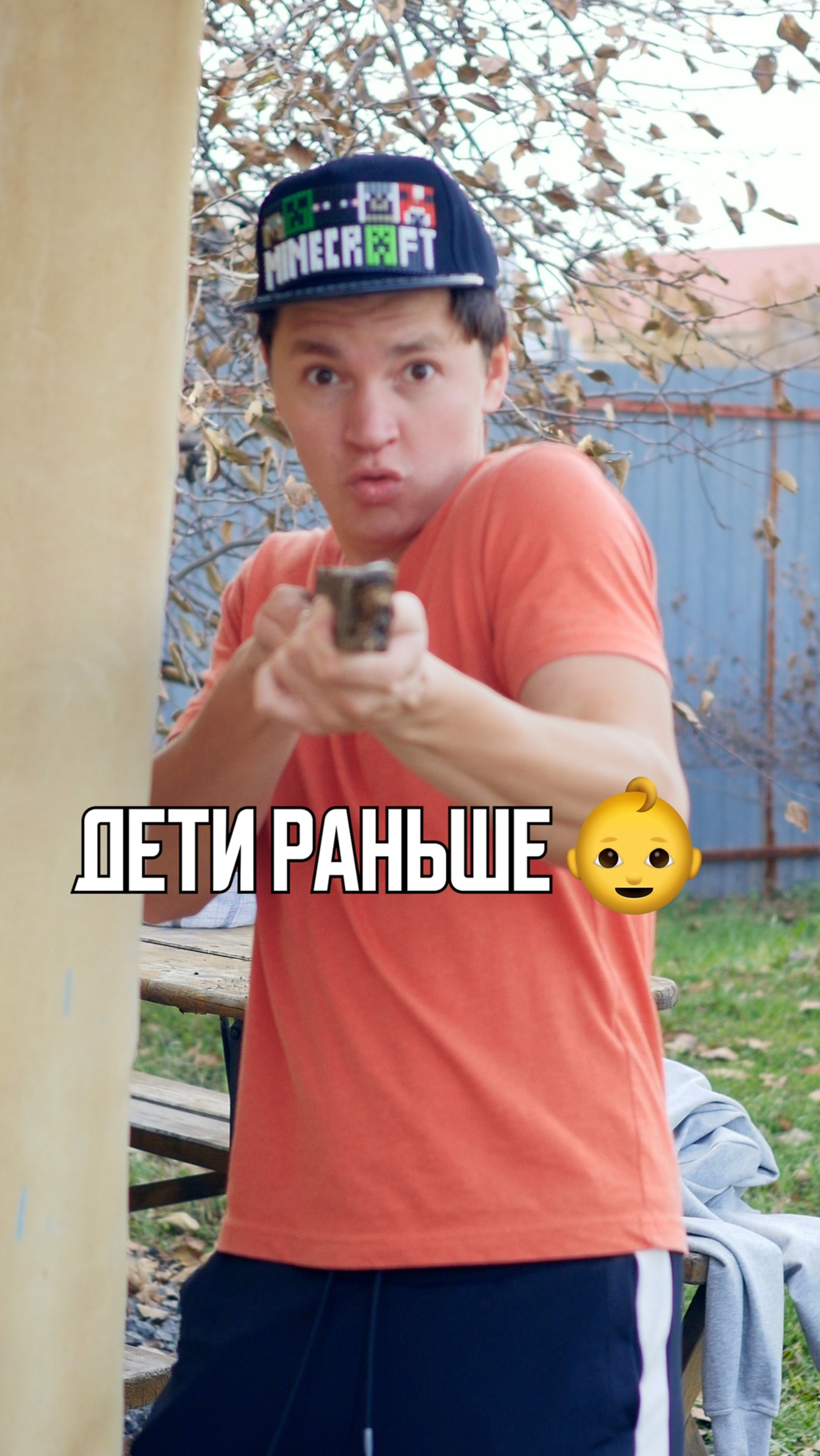 ДЕТИ РАНЬШЕ И СЕЙЧАС 