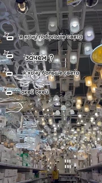 вот это я понимаю много света