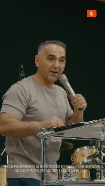 Бог идёт впереди тебя как стенорушитель