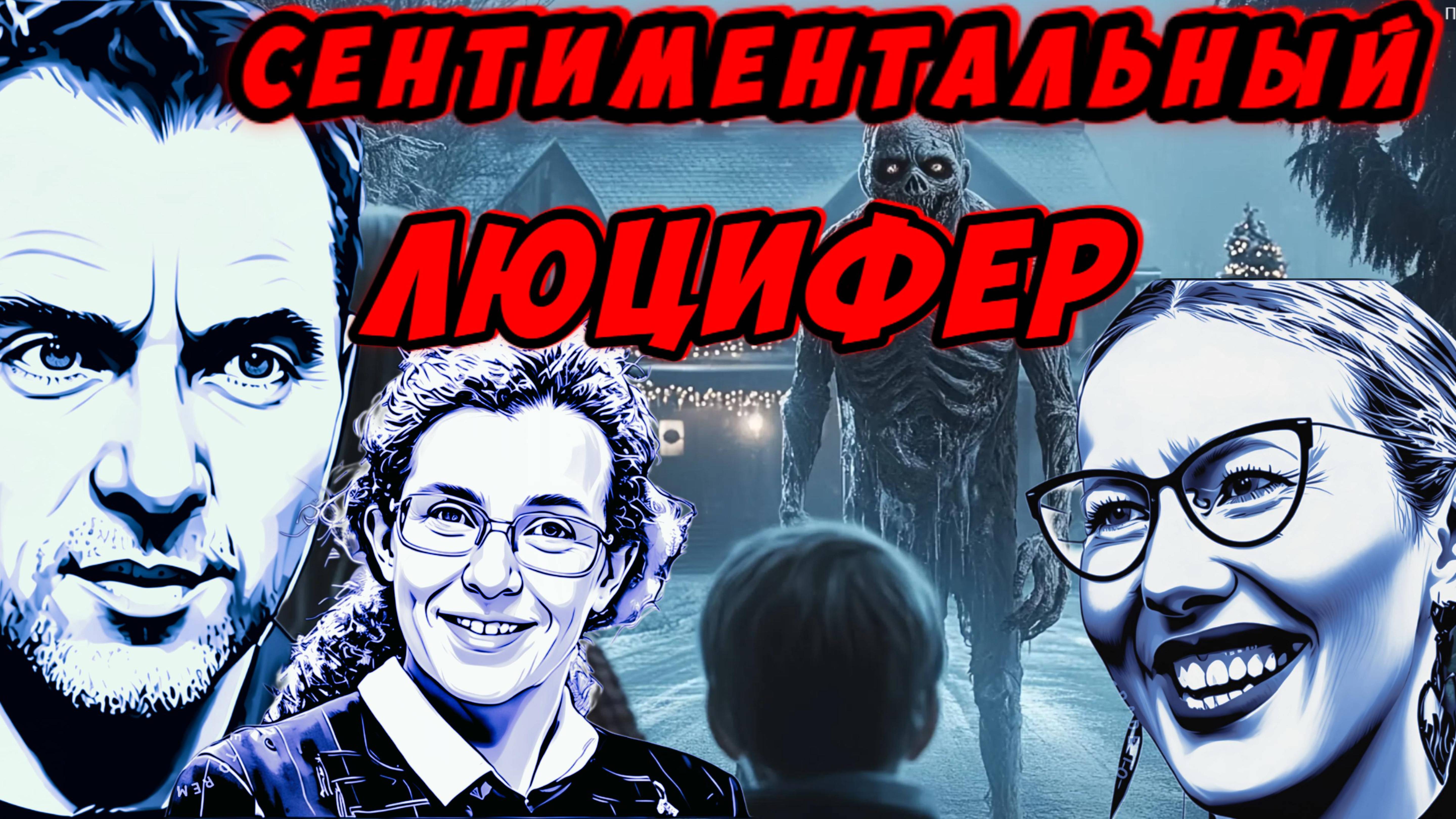 АРЕСТОВИЧ Арестович: Блэкаут в Киеве. Чем ответит Украина?ИНОАГЕНТ