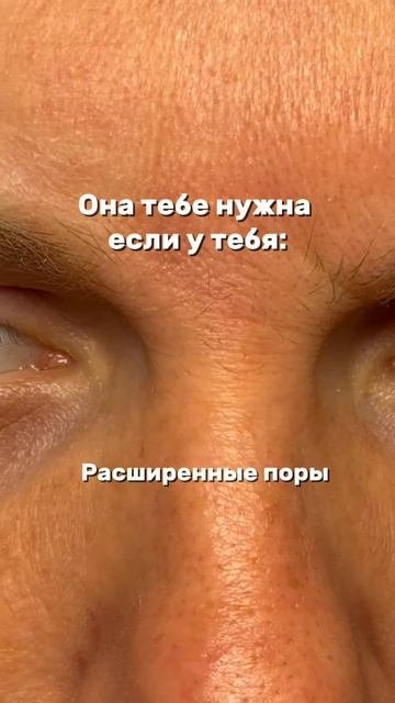 WW123362 арт на ВБ - Пилинг с 4 видам кислот Cosmeya #пилинг #уход #салициловаякислота