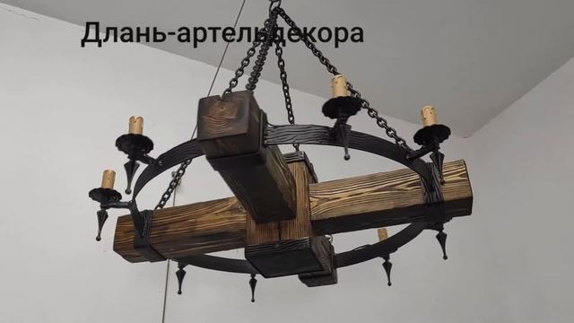 Люстра кантри со свечами под старину