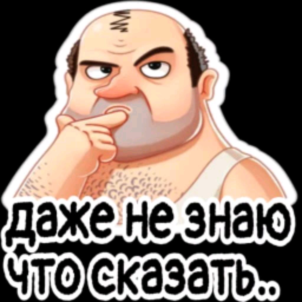 вова