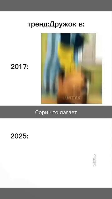 Прикол