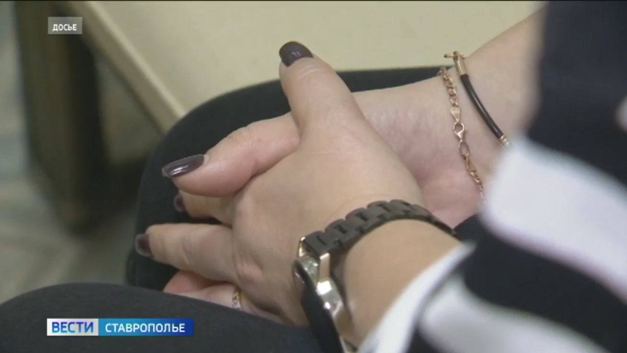 Как ставропольцам помогают сохранить психическое здоровье