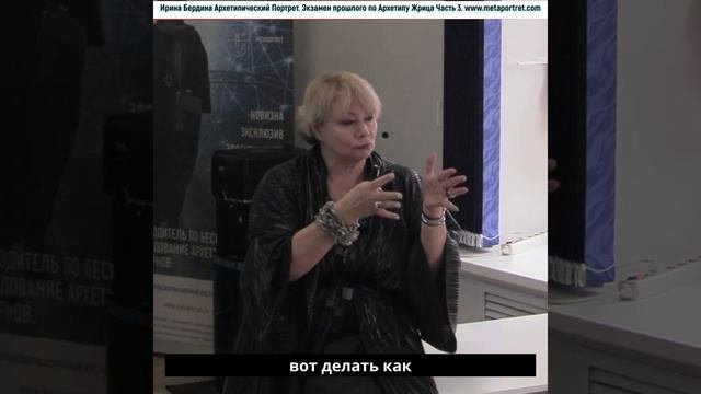 АрхетипическийПортретАрхетипЖрицаЧасть3