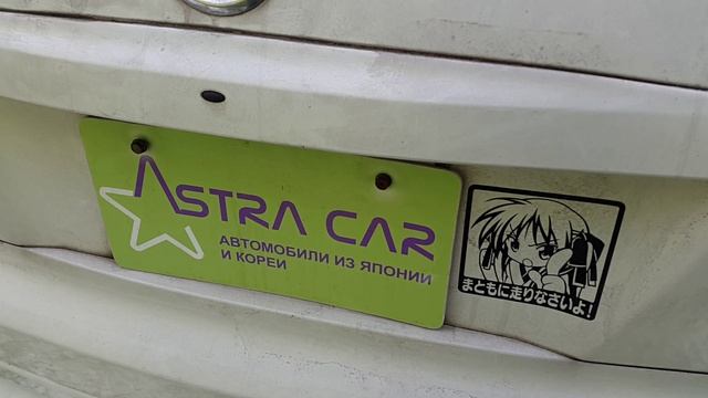 №464  WINGROAD Y12-061271 2007 20161110_103257