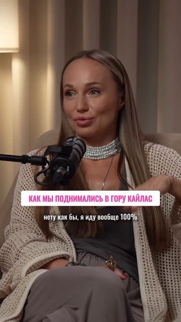 Как мы поднимались в гору Кайлас? #кайлас #путешествия