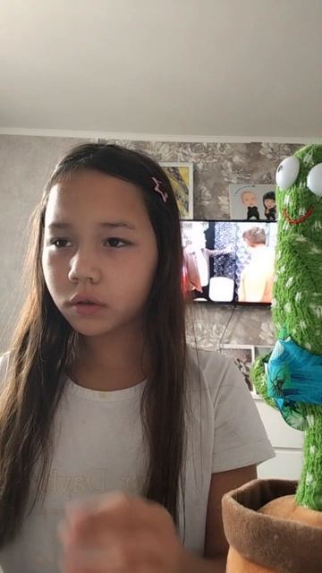 Как вам