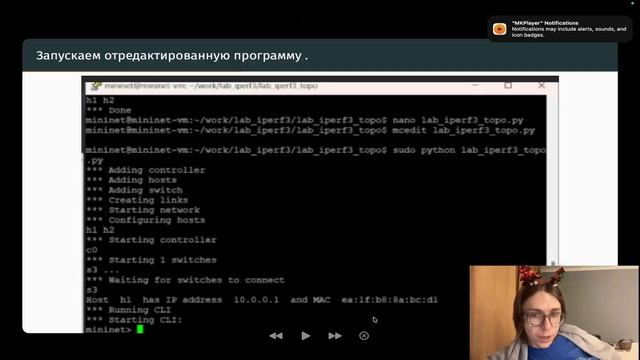 Защита лабораторной работы №3