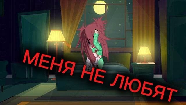 это правда?...