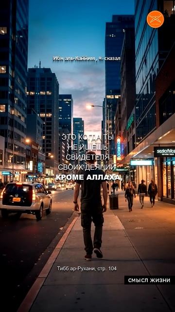 Искренность. #hadis #iman #quran #islam