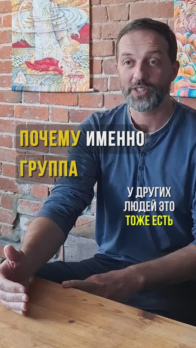 В чем преимущества групповой терапии?