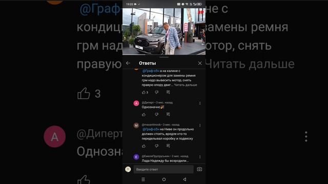 Нива🚙🧟♂️😁