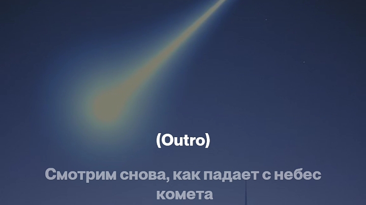 __Ты со мной__ 3. Технология... 3 новая Версия Вячеслава Уфимцева.  (Cover).mp4.
