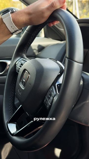 Обзор Honda Civic