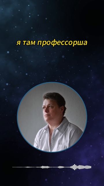 Налаживаем отношения с родом #shorts