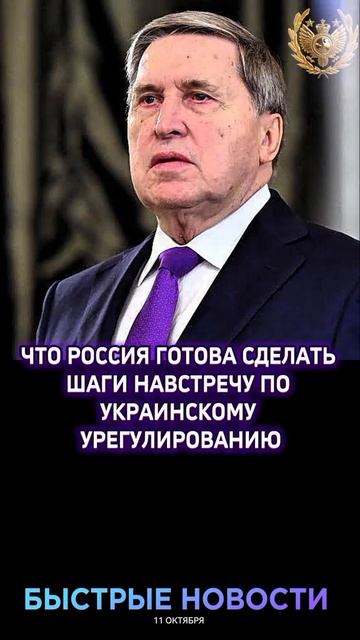 🗣️Главные Новости...