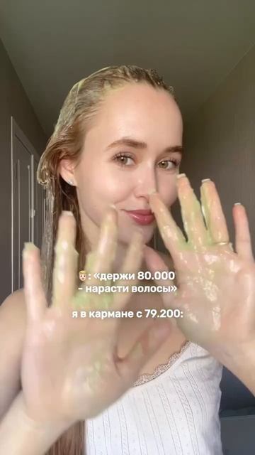 Как вам эффект?
