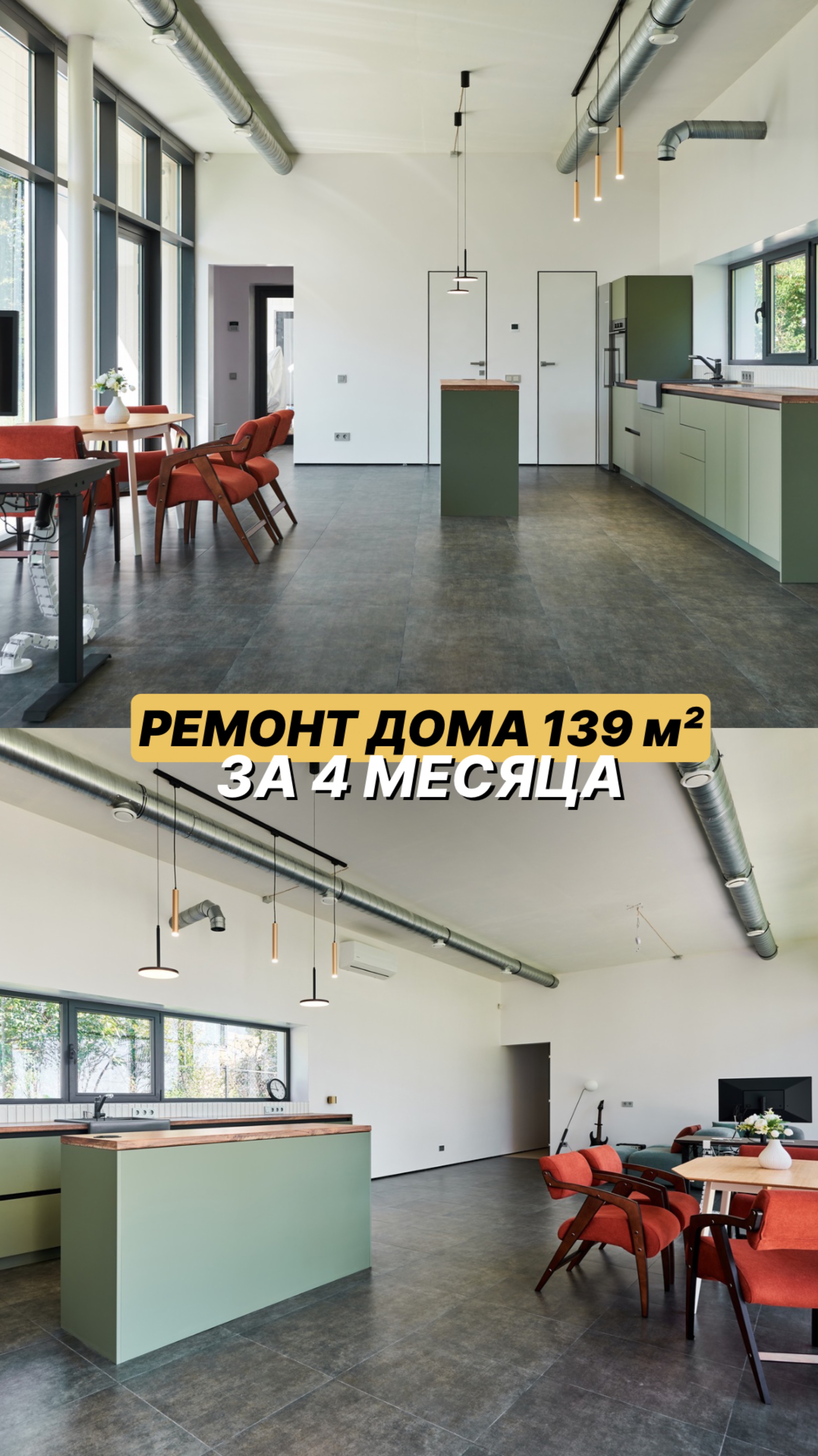 Когда делаешь с душой — любой ремонт выглядит как люкс ✨ #ремонт #сочи