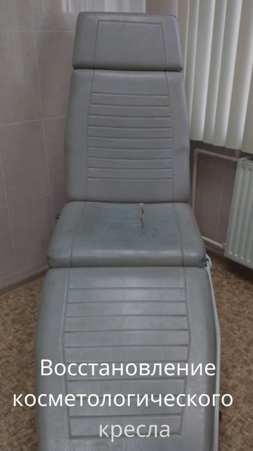 ✨Реставрация мебели в общественных местах✨