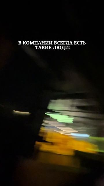 В каждом круге