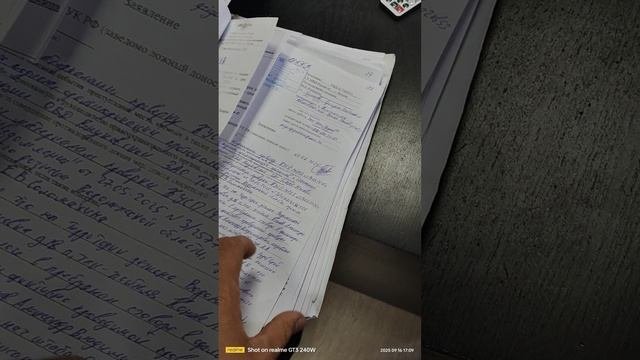 НАЧАЛЬНИК УСБ и УВД ТИНАО  Москвы  совершили служебный подлог, сокрытие , бездействие 1000222010.mp4