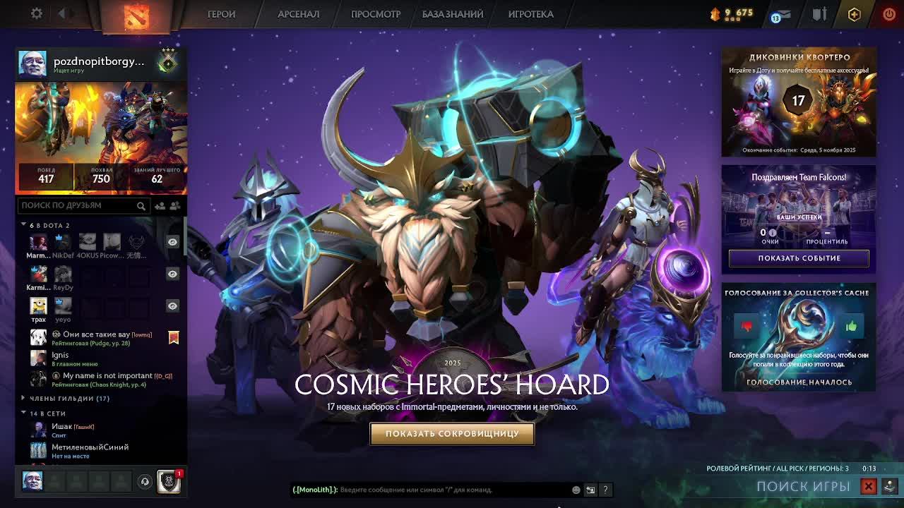 Dota2