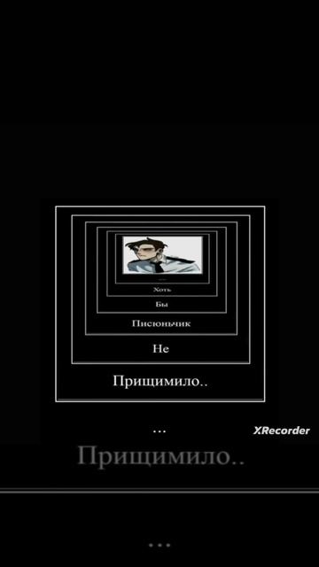 прям в писю🤣