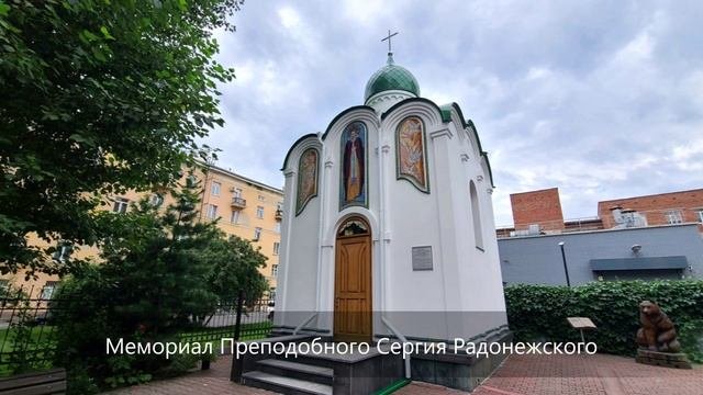 Новосибирск - Бийск 1-25.08.2025 г.