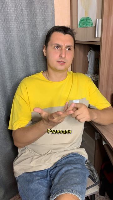 Варианты? #shorts