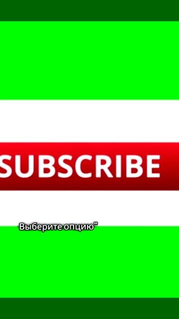 Как удалить водяной знак Capcut в конце.