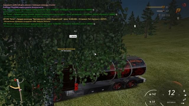 для чего