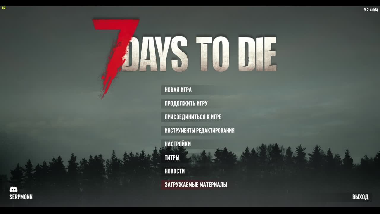 Рубрика: Сколько я смогу продержаться? Безумец, 7 Days To Die (Всё заново)