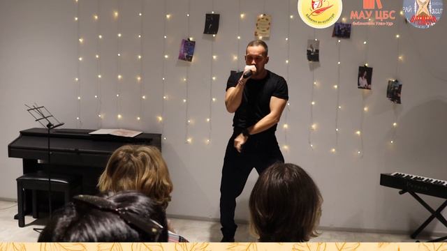 Сергей Казаков исполняет авторскую песню 