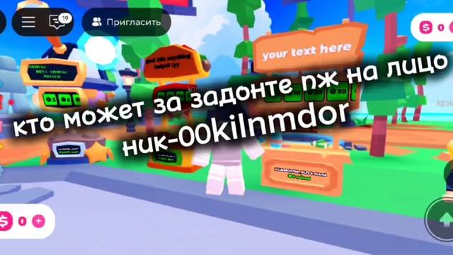 Пж мне на лицо