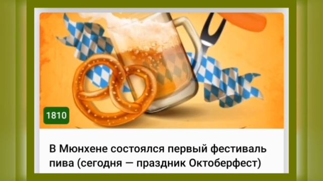 🍁12 ОКТЯБРЯ•ВОСКРЕСЕНЬЕ•2025•