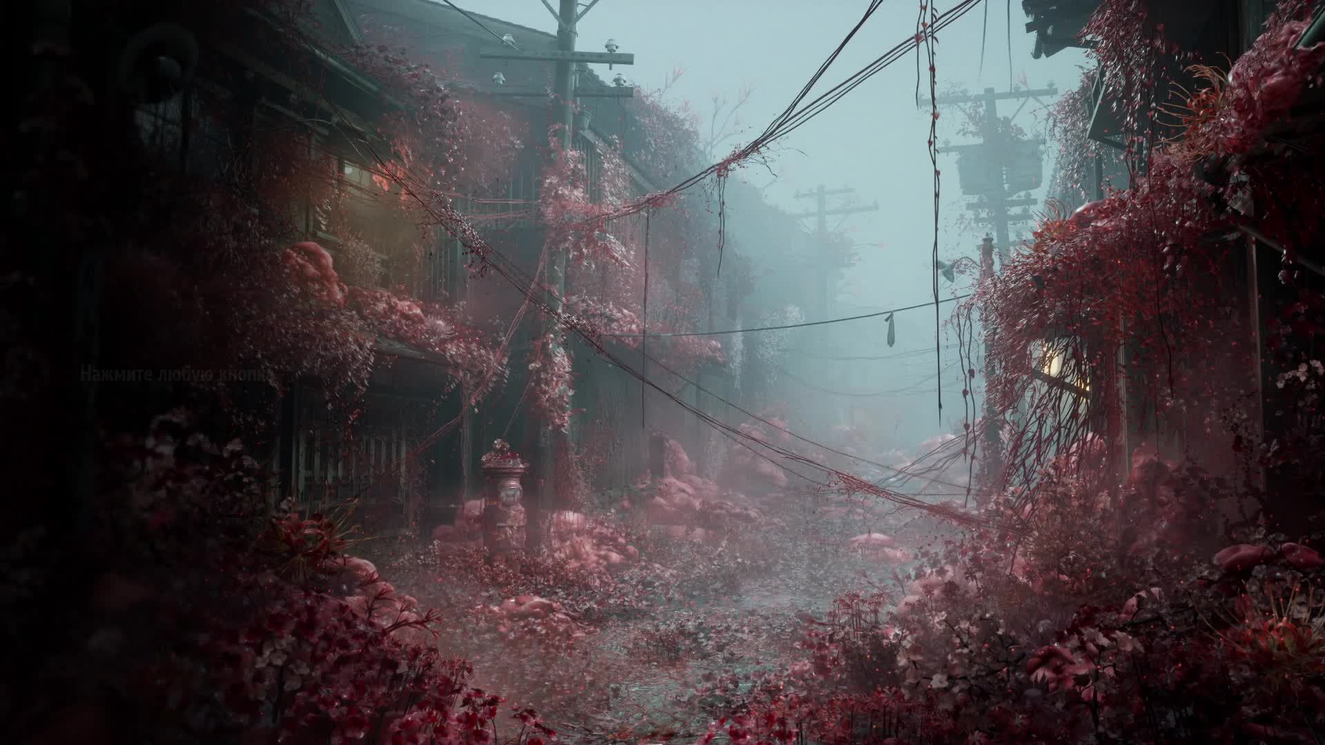 SILENT HILL F # 6 ФИНАЛ