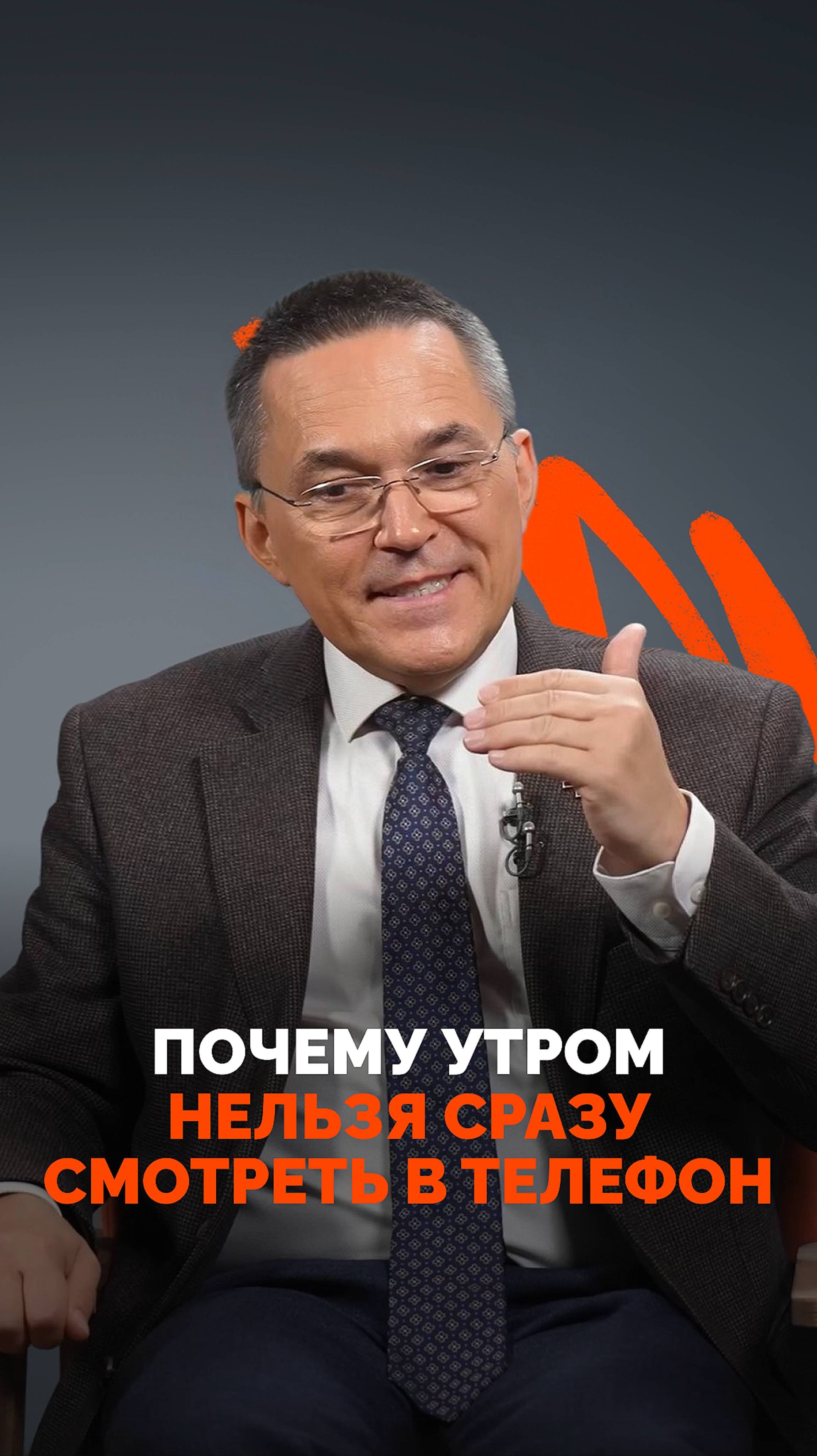 Почему утром нельзя сразу смотреть в телефон