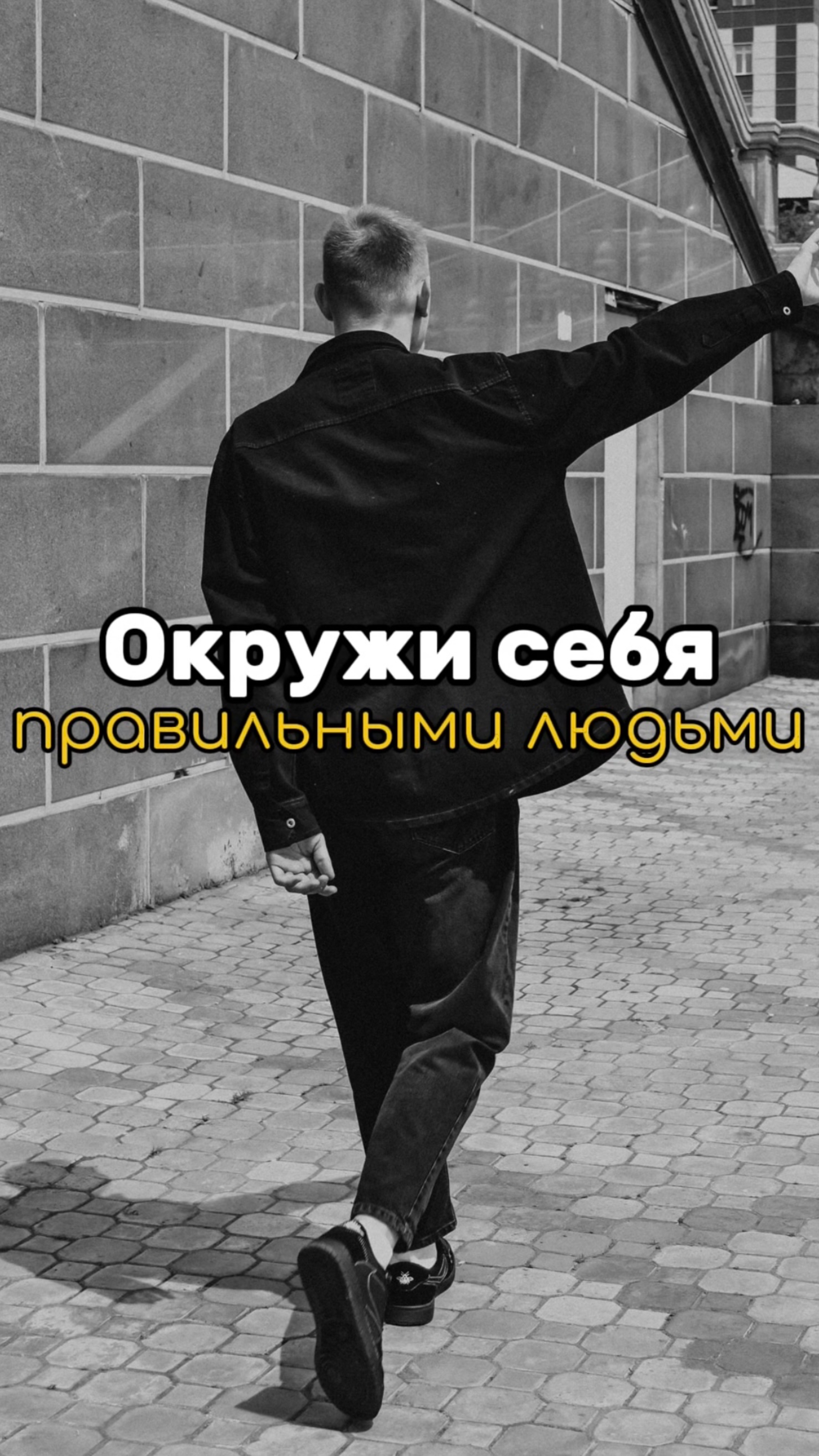 Согласны?