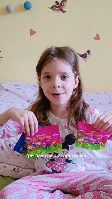 распаковка🩷🍭