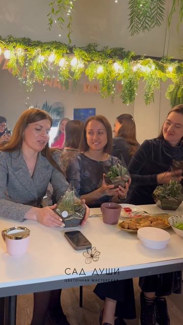 Отзыв о мастер-классе по флорариуму в Саду Души на Павелецкой - день рождения